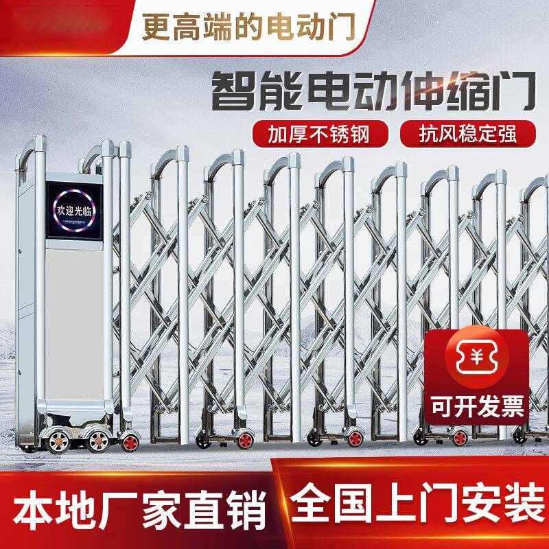 浠源铝合金不锈钢电动金属学校工地厂房电动大门小区自动伸缩门