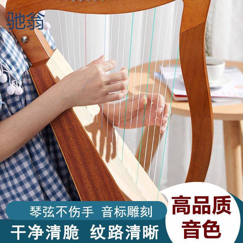 znM箜篌古代竖琴19弦23弦古典原风素简单易学便携式小众里拉琴乐
