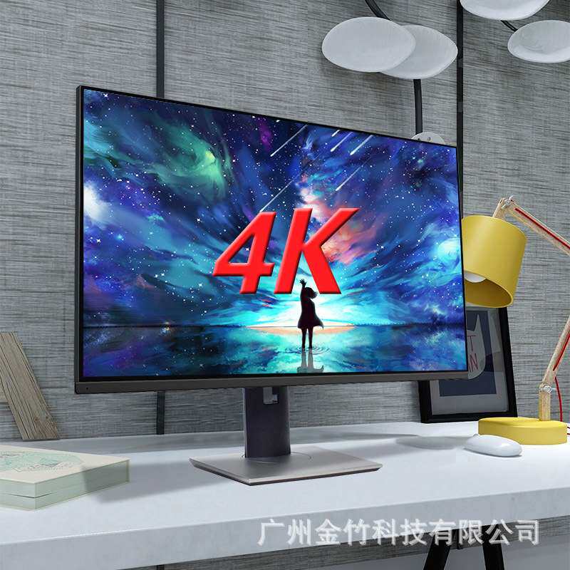 32英寸电脑显示器4K超高清设计绘图IPS台式液晶屏幕27寸大屏幕