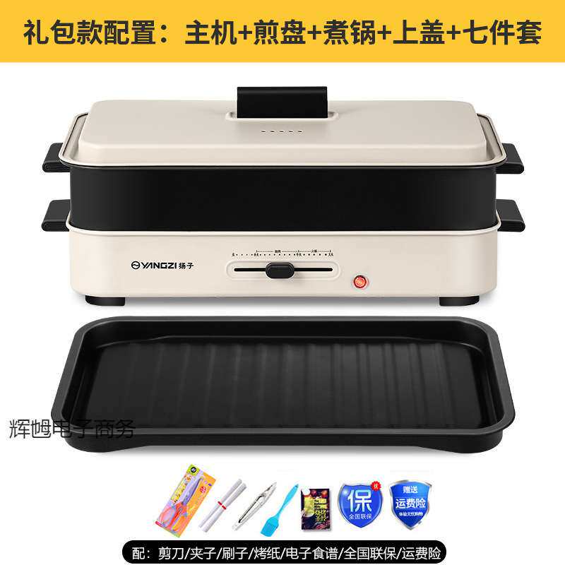 多功能料理锅家用分体式鸳鸯电火锅涮煮煎烧烤肉不粘电烤锅