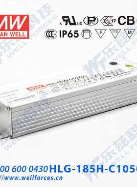 200W明纬700mA恒流可调调光LED电源HLG-185H-C700AB 143-286V防水