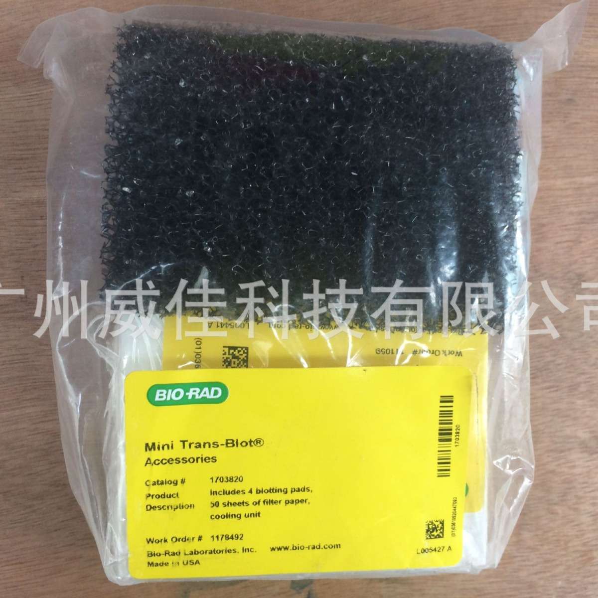 Bio-rad 伯乐 湿转滤纸 7.5 x 10cm 货号1703932 电泳 50片/盒