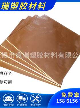 石墨PAI5530板托龙棒【零切PAI4301褐色板】Torlon5030板棒