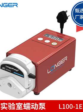 保定兰格L100-1E实验室蠕动泵 LongerPump兰格蠕动泵