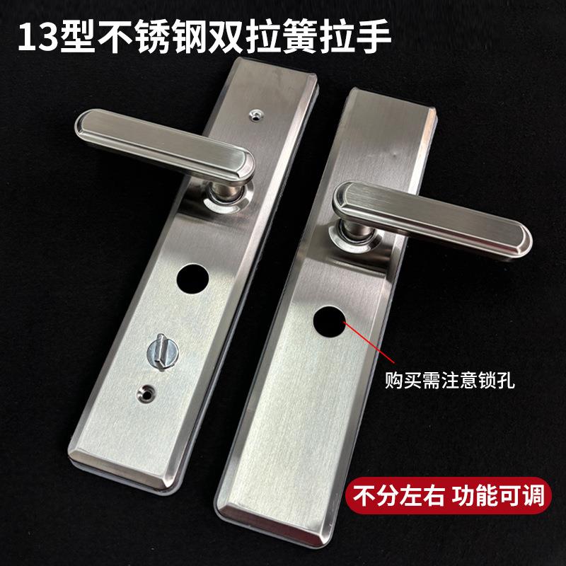 保德安门把手13型防盗门把手手柄面板拉手门锁配件图片