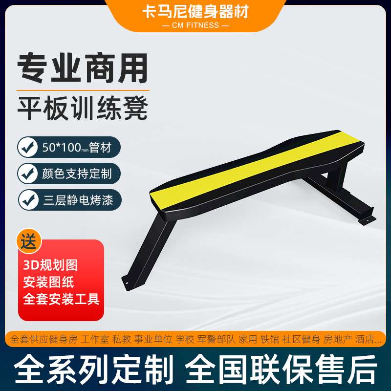 哑铃凳商用多功能飞鸟椅子专业训练杠铃平板卧推凳子健身器材
