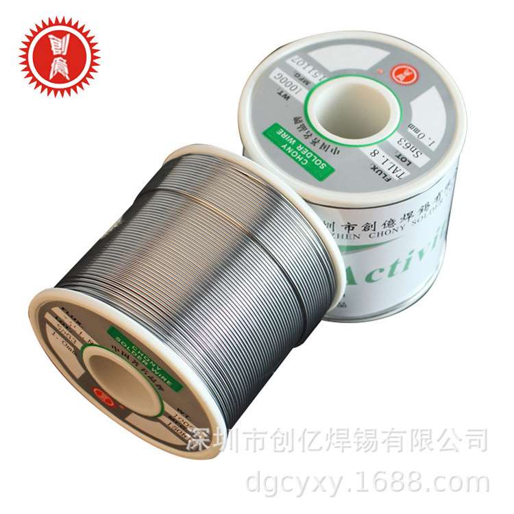 创亿免洗焊锡丝 45/55有铅锡线 1.0mm 1000/卷  润湿佳 可焊性好