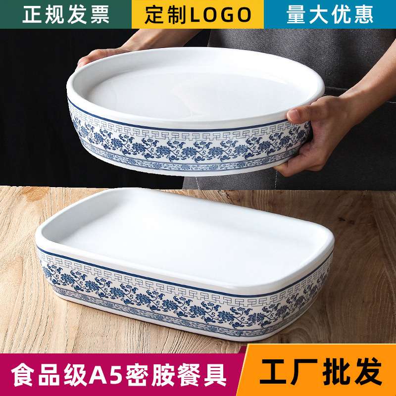 回纹青花密胺餐具盘子火锅店配菜盘创意小龙虾盘明档展示菜盘商用