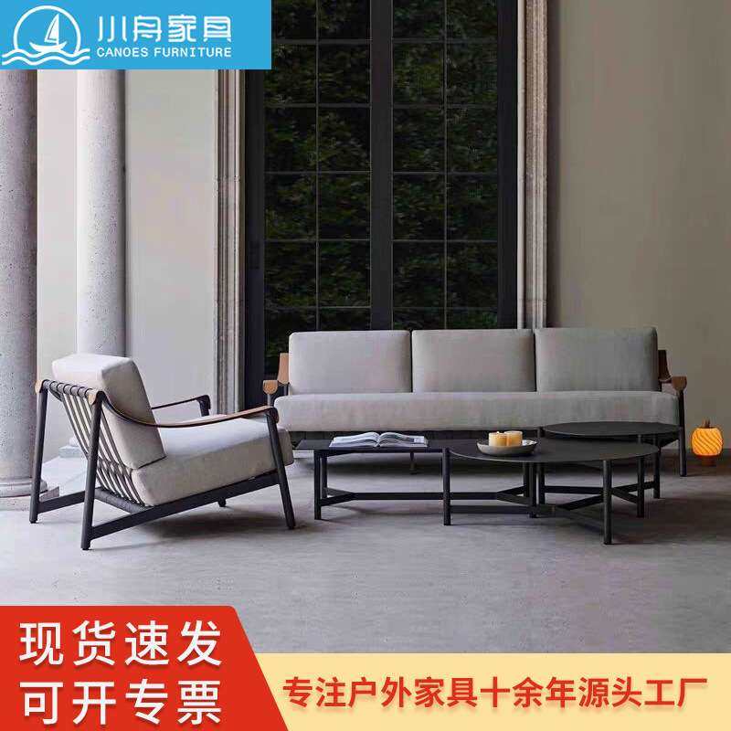 户外休闲沙发组合庭院室外防雨防晒设计师阳台别墅酒店藤编家具椅,电子元器件市场,其它元器件,淘宝优惠券,粉丝福利购,淘宝优惠卷