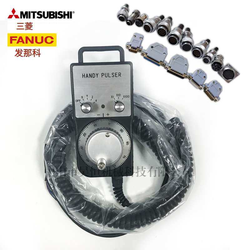 NEMICON内密控电子手轮HP-L01-2H HP-V01-2Z9 HP-V01-2D手脉手柄,电子元器件市场,其它元器件,淘宝优惠券,粉丝福利购,淘宝优惠卷