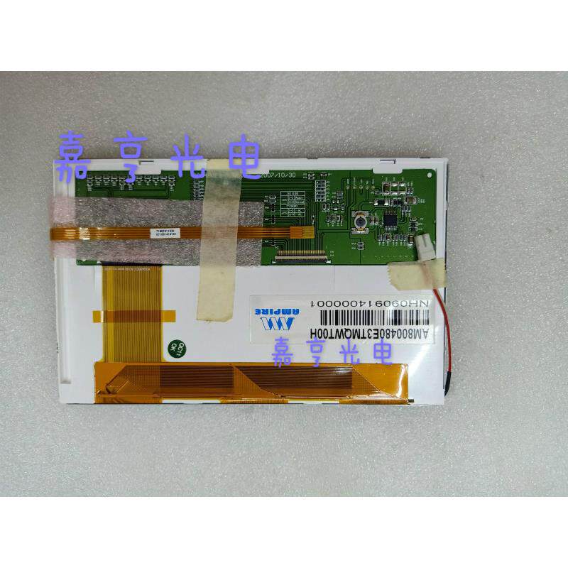 AM800480E3TMQWT00H LCD 7寸工控液晶屏 显示屏幕外屏触摸屏 总成