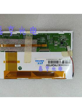 AM800480E3TMQWT00H LCD 7寸工控液晶屏 显示屏幕外屏触摸屏 总成