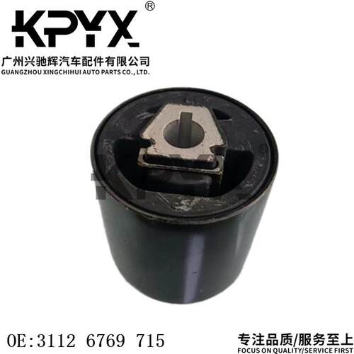 适用于宝马X3X5E53E83摆臂胶套衬套直臂胶套支臂衬OE:31126769715