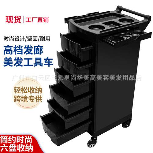 新款复古美发车发廊工具小推车理发店烫染发型师加固专用手推杠车
