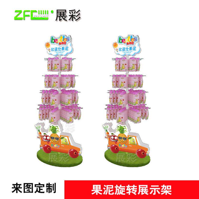 落地树型旋转展示架果泥挂式陈列架亨氏果泥挂架展架来图定制