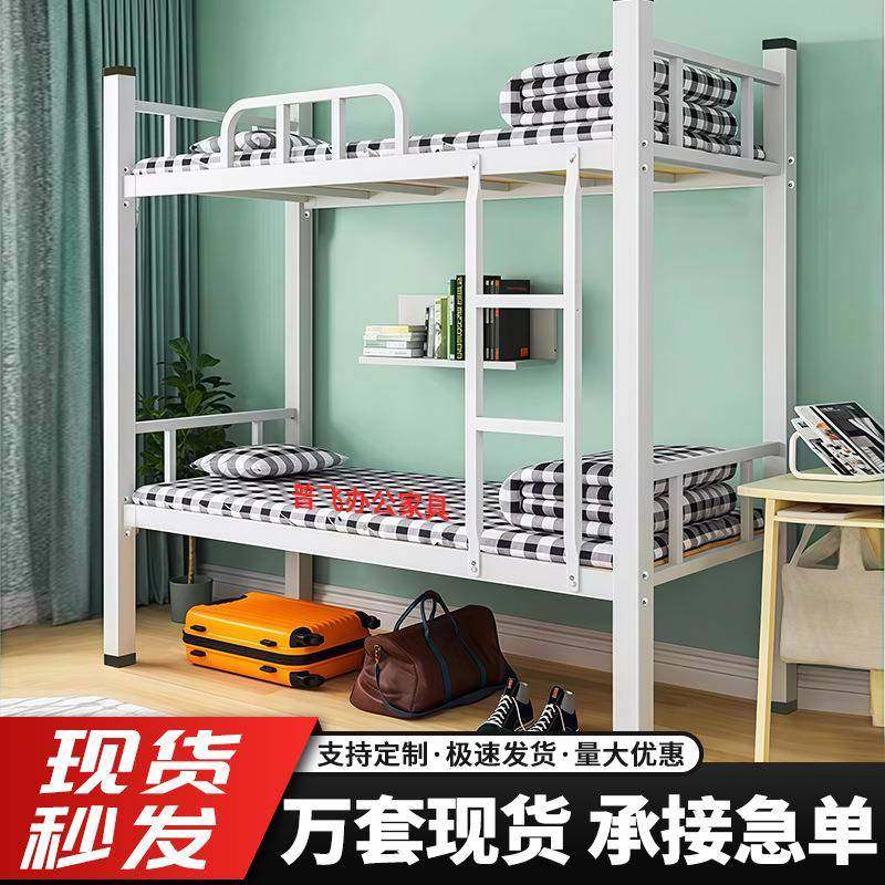 上下床钢制方管床学生宿舍上下铺床双层工地高低床员工铁艺铁架床,农用物资,其他肥料,淘宝优惠券,粉丝福利购,淘宝优惠卷