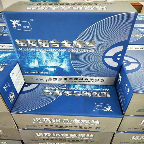 供应ER4043铝硅焊丝S311铝焊丝SAl4047铝硅合金焊丝