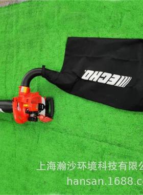 爱可ECHOES-250ES吹吸两用风机ES-250ES清扫吹雪吸树叶多用风机