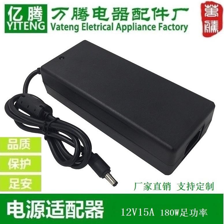 12V15A电源适配器12V180WPFC电路同步整流仪器设备专用