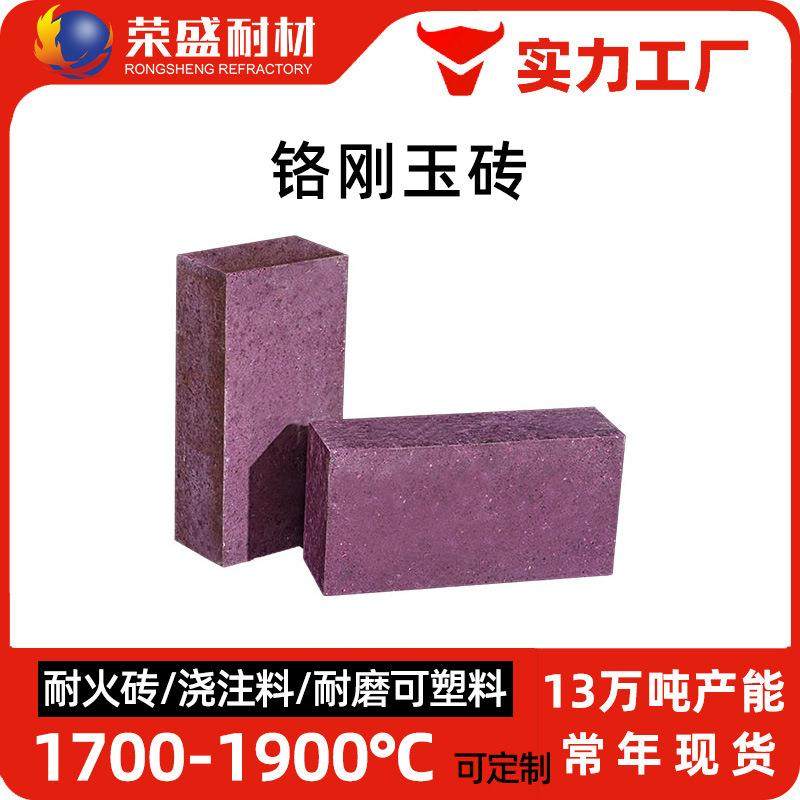 耐火砖直销危固医废垃圾焚烧回转窑用高铝莫来石砖铬刚玉砖,节庆用品/礼品,新娘配件,淘宝优惠券,粉丝福利购,淘宝优惠卷