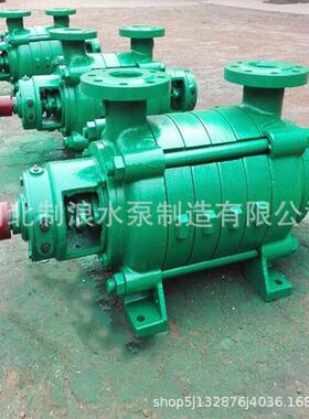GC型锅炉给水泵2GC-5X5卧式锅炉给水增压泵多级分段式离心水泵