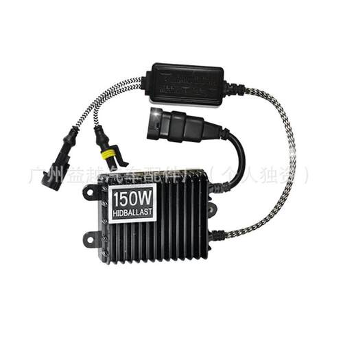 氙气大灯安定器1秒快启12V150W解码稳定器35W80W100W货车24V55W65