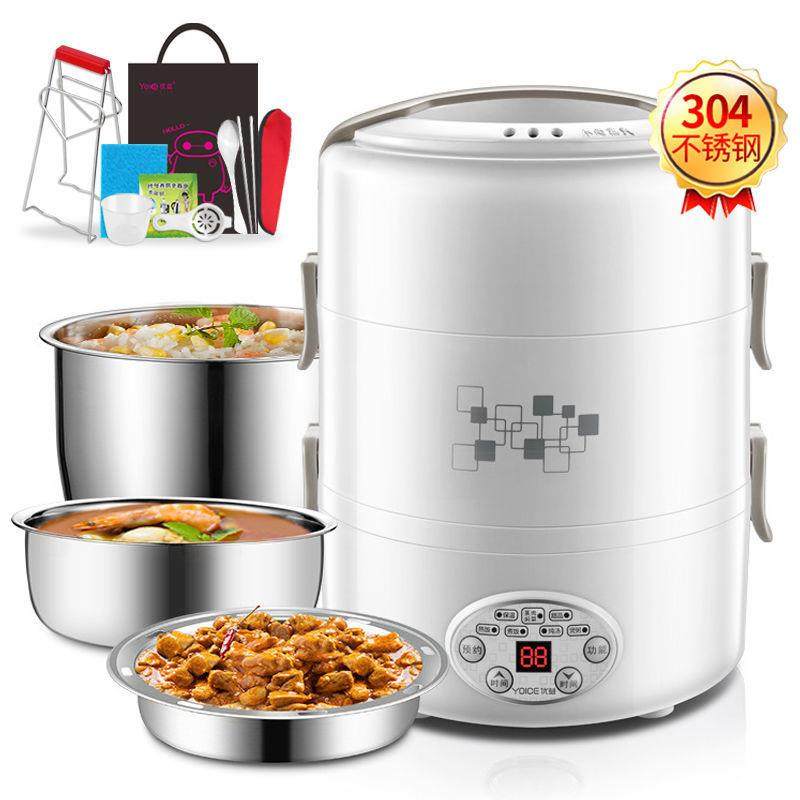 电热饭盒智能便携式迷你三层自动保温带蒸煮锅可插电加热