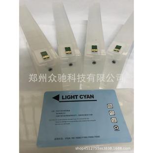 连供墨盒P6080打印机P8080P90807080填充墨盒芯片