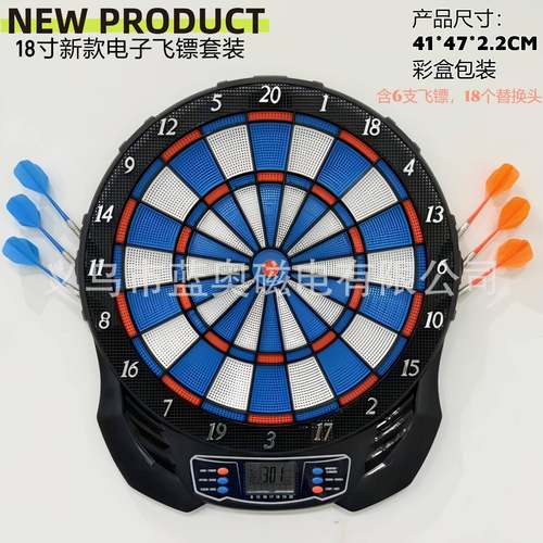 18寸新款电子飞镖套装电子飞镖机软式飞镖针软头镖电子积分飞镖盘