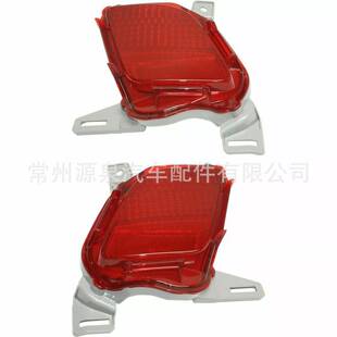 适用于14-19年丰田汉兰达Highlander后保险杠反光器814900E020