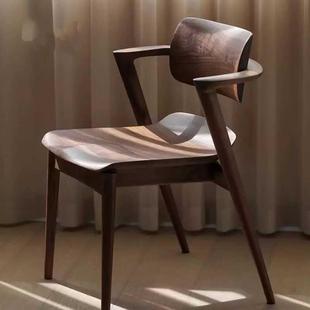 北美黑胡桃木实木椅川上餐椅书桌椅榫卯结构靠背家用简约办公椅子