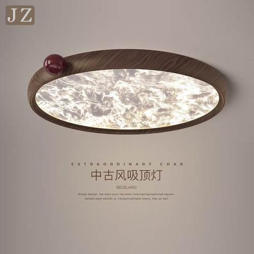 卧室吸顶灯中古风胡桃色美式复古简约圆形云雾护眼书房间中山灯具