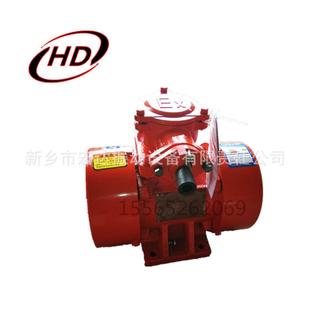 煤矿用振动隔爆器YBZD 6CT4隔爆型振动电机0.25KW振动电机 2.5