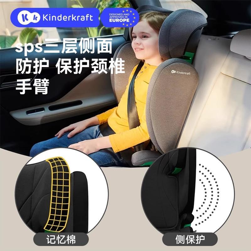 KK宝宝安全座椅3-12岁儿童汽车车载座椅简易婴儿宝宝座椅fix2座椅