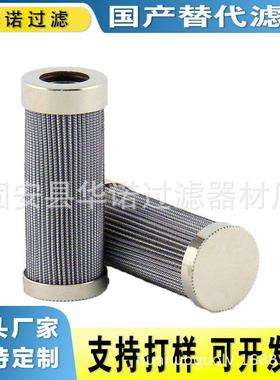 液压油箱滤清器注浆泵滤芯HC9021FKS8H液压油滤芯引风机油站过滤
