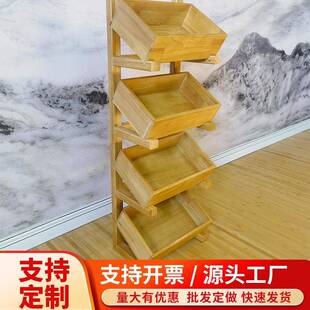 实木多层置物架收纳客厅杂物陈列架餐厅厨房蔬菜水果储物陈列架子