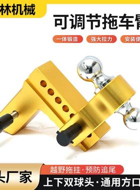 厂供应铝合金可调节拖车臂2.5-6inch皮卡越野车汽车可用