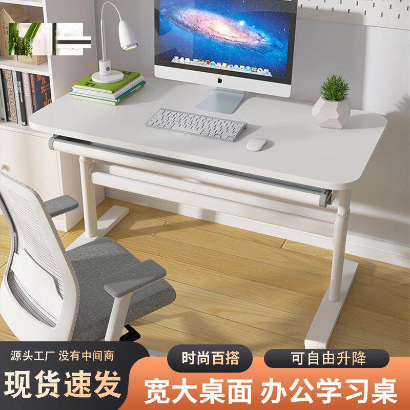 可升降桌豪华学习桌带抽屉办公学习桌家用培训班办公室宿舍学习桌