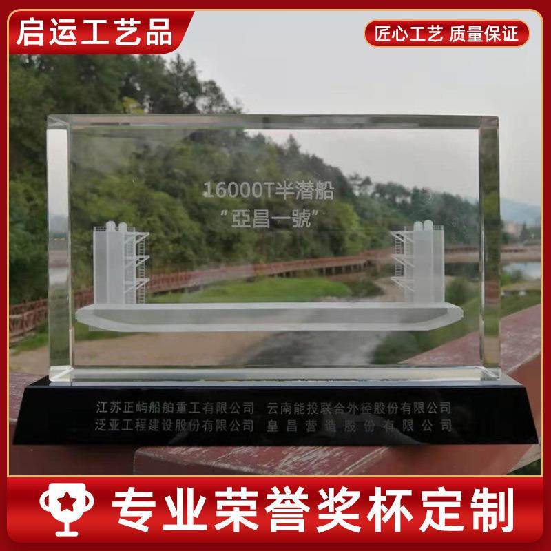 水晶内雕摆件定制汽车辽宁舰飞机模型水晶工艺品定做企业