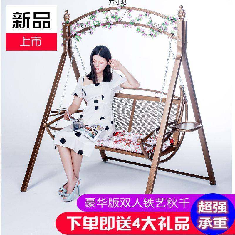 新款双人铁艺秋千吊床摇摇床庭院秋千室内外儿童成人吊篮户外摇篮,农用物资,其他肥料,淘宝优惠券,粉丝福利购,淘宝优惠卷