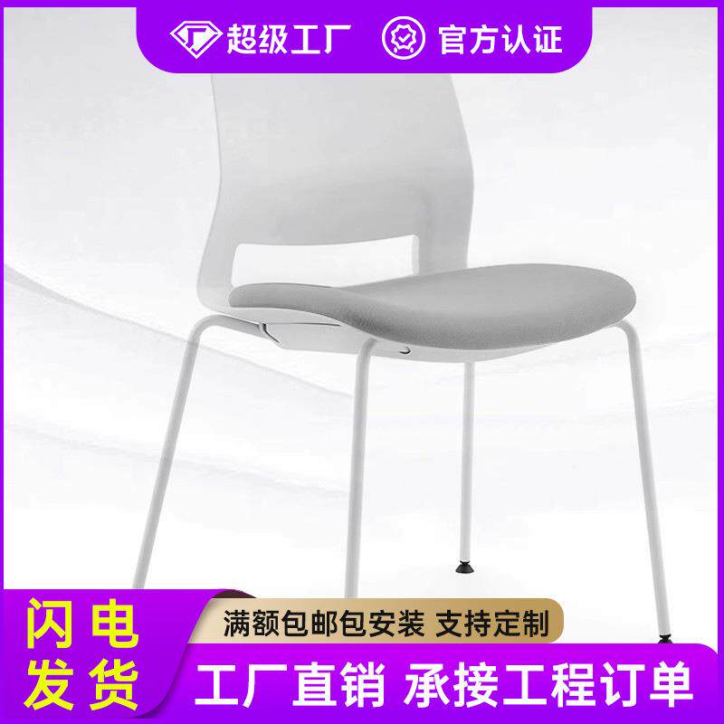 职员椅固定弓形电脑椅网椅办公椅子靠背书桌椅家用舒适久坐会议椅
