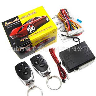 出口英文版M616-8172免匙进入汽车电子配件防盗器中控锁汽配