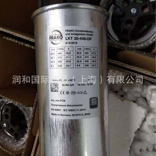 润和常年供应德国FRAKO电容器，FRAKO电抗器