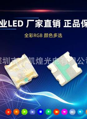 LED贴片发光管0603黄翠绿双色1615黄翠绿双色灯珠白翠绿双色高亮