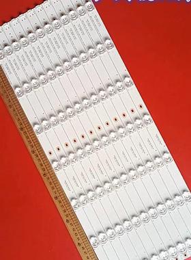 适用55寸灯条YHA-4CLB550T-YH7灯条0DM_55_D2400_12X7_3030_7S1P