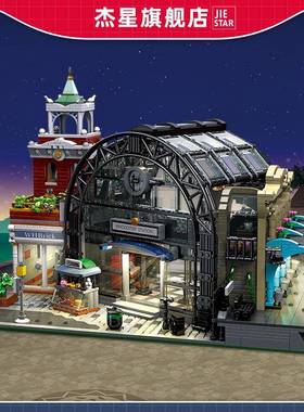 杰星89154积木MOC城市建筑街景系列火车交汇站灯光版拼装玩具