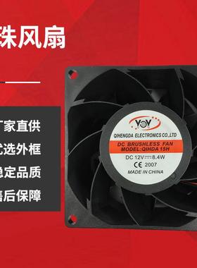 8038直流双滚珠散热风扇12V24V低噪音方形机柜机箱工业散热风扇