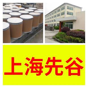 己内酰胺现货24小时服务基地福建浙江山东江苏广东上海