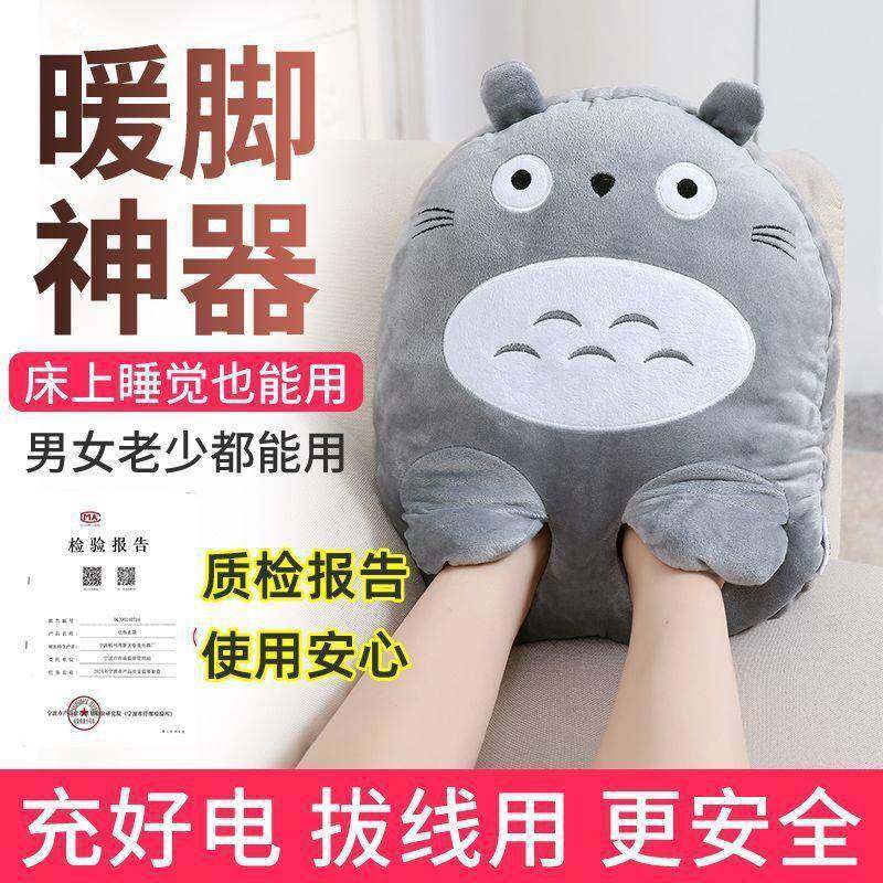 暖脚热水袋充电式二合一暖脚神器床上睡觉用不插电被窝暖足宝捂脚,农用物资,其他肥料,淘宝优惠券,粉丝福利购,淘宝优惠卷