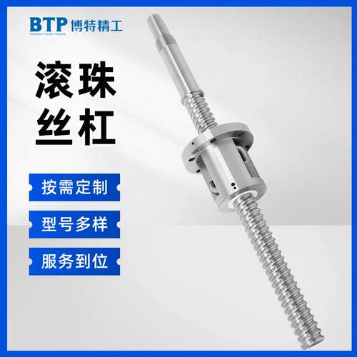 CM.CDM外循环滚珠丝杠双螺母重载丝杆丝杠规格选型国产丝杆